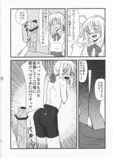[Shonnaka-dou (Mitsurugi Ken)] Ousama Gattai IV (Fate/Stay Night) - page 14