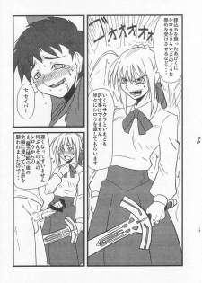 [Shonnaka-dou (Mitsurugi Ken)] Ousama Gattai IV (Fate/Stay Night) - page 11