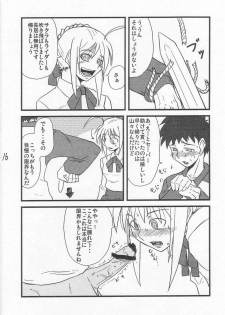 [Shonnaka-dou (Mitsurugi Ken)] Ousama Gattai IV (Fate/Stay Night) - page 12