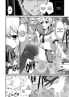 [Oouso] Olfactophilia -Side Story- (Girls forM Vol. 07) [English] =LWB= - page 2