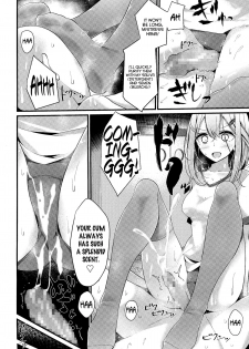 [Oouso] Olfactophilia -Side Story- (Girls forM Vol. 07) [English] =LWB= - page 9