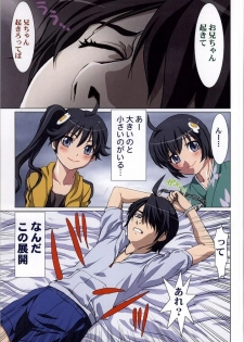 (C86) [STUDIO PAL (Nanno Koto)] Matometa Monogatari Ichi (Bakemonogatari) - page 21