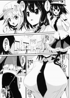 (Shuuki Reitaisai) [Haitokukan (Haitokukan)] Touhou Deisuikan 1 Usami Renko (Touhou Project) - page 2