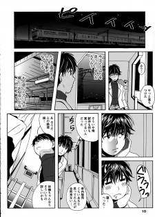 [Bell's] Eki Naka Koi Tabi - page 10