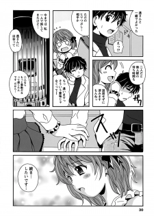 [Bell's] Eki Naka Koi Tabi - page 30