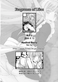 (C70) [Medical Berry (ha-ru)] Fragrance of Lilac (Mahou Sensei Negima!) [Chinese] [Befreiungsfuehrer第二次个人汉化] - page 23