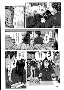 [Blmanian] Bunka-kei no Seishun Nikki Ch.1-2 - page 12