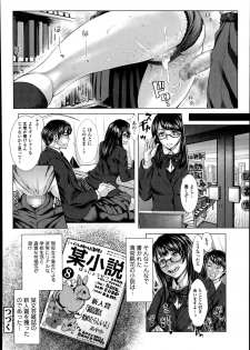 [Blmanian] Bunka-kei no Seishun Nikki Ch.1-2 - page 22