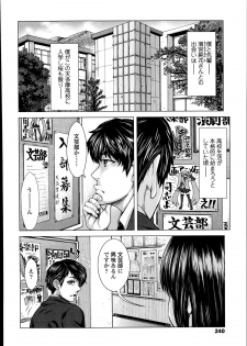 [Blmanian] Bunka-kei no Seishun Nikki Ch.1-2 - page 2
