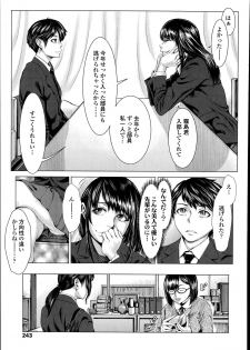[Blmanian] Bunka-kei no Seishun Nikki Ch.1-2 - page 5