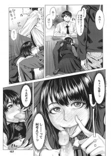[Blmanian] Bunka-kei no Seishun Nikki Ch.1-2 - page 25