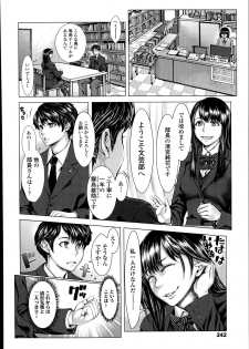 [Blmanian] Bunka-kei no Seishun Nikki Ch.1-2 - page 4