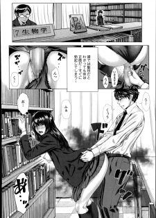 [Blmanian] Bunka-kei no Seishun Nikki Ch.1-2 - page 14