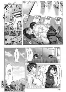 [Blmanian] Bunka-kei no Seishun Nikki Ch.1-2 - page 42