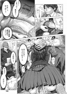 [Blmanian] Bunka-kei no Seishun Nikki Ch.1-2 - page 27