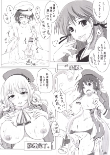 [Nekonote Shobou (Nekonta)] Dock in Play! (Kantai Collection -KanColle-) [Digital] - page 9