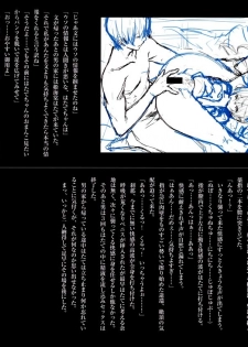 (C86) [Chroma of Wall (saitom)] Gensoukyou Inkou Kirokushuu (Touhou Project) - page 13