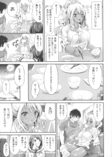 [Kimura Neito] Love Juice Fountain - page 21