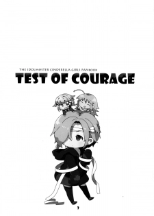 (C86) [Oilya (Mari Oil)] TEST OF COURAGE (THE IDOLM@STER CINDERELLA GIRLS) [Chinese] [脸肿汉化组] - page 4