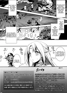 (C86) [Kikurage-ya (Kikurage)] Kuro no Ryman to Yousei Hime Elnise [English] {KFC Translations} - page 34