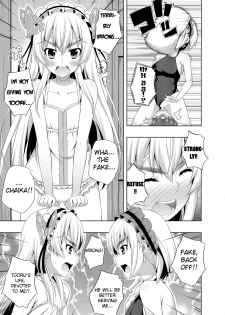 (C86) [Fujiya (Nectar)] Usui Hon no Chaika | Thin book of Chaika (Hitsugi no Chaika) [English] [TSHH] - page 7