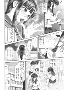 [Yumeiro Gurasan] Discover ♥ Communication Ch.1-2 - page 26