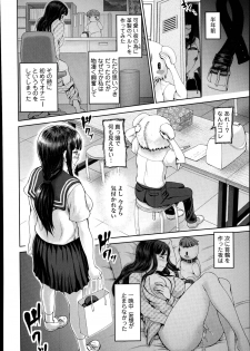 [Yumeiro Gurasan] Discover ♥ Communication Ch.1-2 - page 4