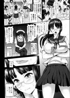 [Yumeiro Gurasan] Discover ♥ Communication Ch.1-2 - page 2