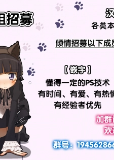 [Nanase Mizuho] Kinensai (Succu Life) [Chinese] [无毒汉化组] - page 22