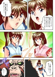 [Senbon Torii] FallenXXangeL9 Ingeki no Ai to Mai FULLCOLOR (Injuu Seisen Twin Angels) [Digital] - page 9