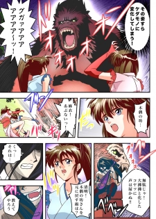 [Senbon Torii] FallenXXangeL9 Ingeki no Ai to Mai FULLCOLOR (Injuu Seisen Twin Angels) [Digital] - page 7