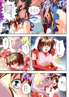 [Senbon Torii] FallenXXangeL9 Ingeki no Ai to Mai FULLCOLOR (Injuu Seisen Twin Angels) [Digital] - page 39