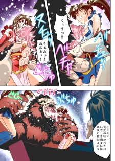 [Senbon Torii] FallenXXangeL9 Ingeki no Ai to Mai FULLCOLOR (Injuu Seisen Twin Angels) [Digital] - page 13
