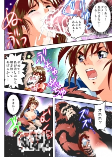 [Senbon Torii] FallenXXangeL9 Ingeki no Ai to Mai FULLCOLOR (Injuu Seisen Twin Angels) [Digital] - page 14