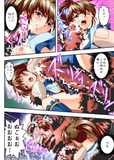 [Senbon Torii] FallenXXangeL9 Ingeki no Ai to Mai FULLCOLOR (Injuu Seisen Twin Angels) [Digital] - page 16