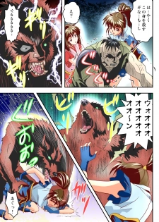 [Senbon Torii] FallenXXangeL9 Ingeki no Ai to Mai FULLCOLOR (Injuu Seisen Twin Angels) [Digital] - page 37
