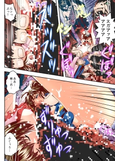 [Senbon Torii] FallenXXangeL9 Ingeki no Ai to Mai FULLCOLOR (Injuu Seisen Twin Angels) [Digital] - page 30