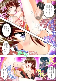 [Senbon Torii] FallenXXangeL9 Ingeki no Ai to Mai FULLCOLOR (Injuu Seisen Twin Angels) [Digital] - page 25