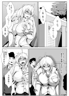 [AKYS Honpo] Seitenkan shita Ore ga Ochinpo Chuudoku ni saserareru - page 9