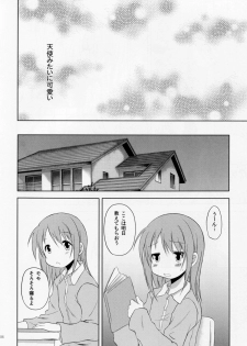 (GirlsLoveFestival 12) [A after school of silence (Tsukise Mizuna)] Mono Kuro Meitsu 2 - page 5