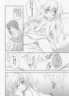(GirlsLoveFestival 12) [A after school of silence (Tsukise Mizuna)] Mono Kuro Meitsu 2 - page 9