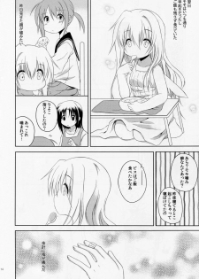 (GirlsLoveFestival 12) [A after school of silence (Tsukise Mizuna)] Mono Kuro Meitsu 2 - page 13