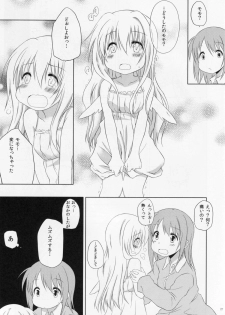 (GirlsLoveFestival 12) [A after school of silence (Tsukise Mizuna)] Mono Kuro Meitsu 2 - page 6