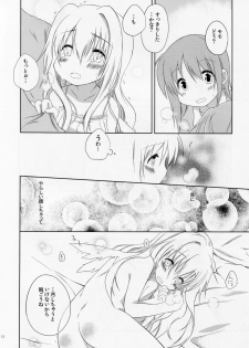 (GirlsLoveFestival 12) [A after school of silence (Tsukise Mizuna)] Mono Kuro Meitsu 2 - page 11