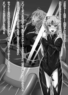 [Daraku Jiko Chousa Iinkai (Sch-mit)] Daraku Shitsumukan (Mahou Shoujo Lyrical Nanoha) [Digital] - page 19