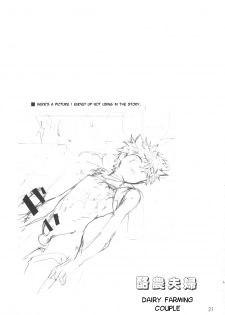 [Watagashi Maker (Tomiko)] Rakunoufuufu (Hunter x Hunter) [English] [Willeke4439] - page 20