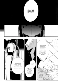 (C78) [Twinge (Hoshino Lily)] Invisible Love, Love Visible (Naruto) [English] - page 25