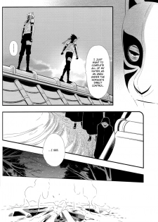 (C78) [Twinge (Hoshino Lily)] Invisible Love, Love Visible (Naruto) [English] - page 14