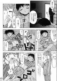 [Tsukimori Izumi] Hair Desire - page 30