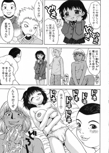 [Tsukimori Izumi] Hair Desire - page 15